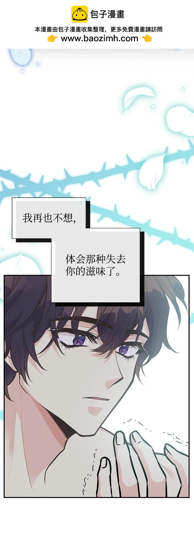 第85话45