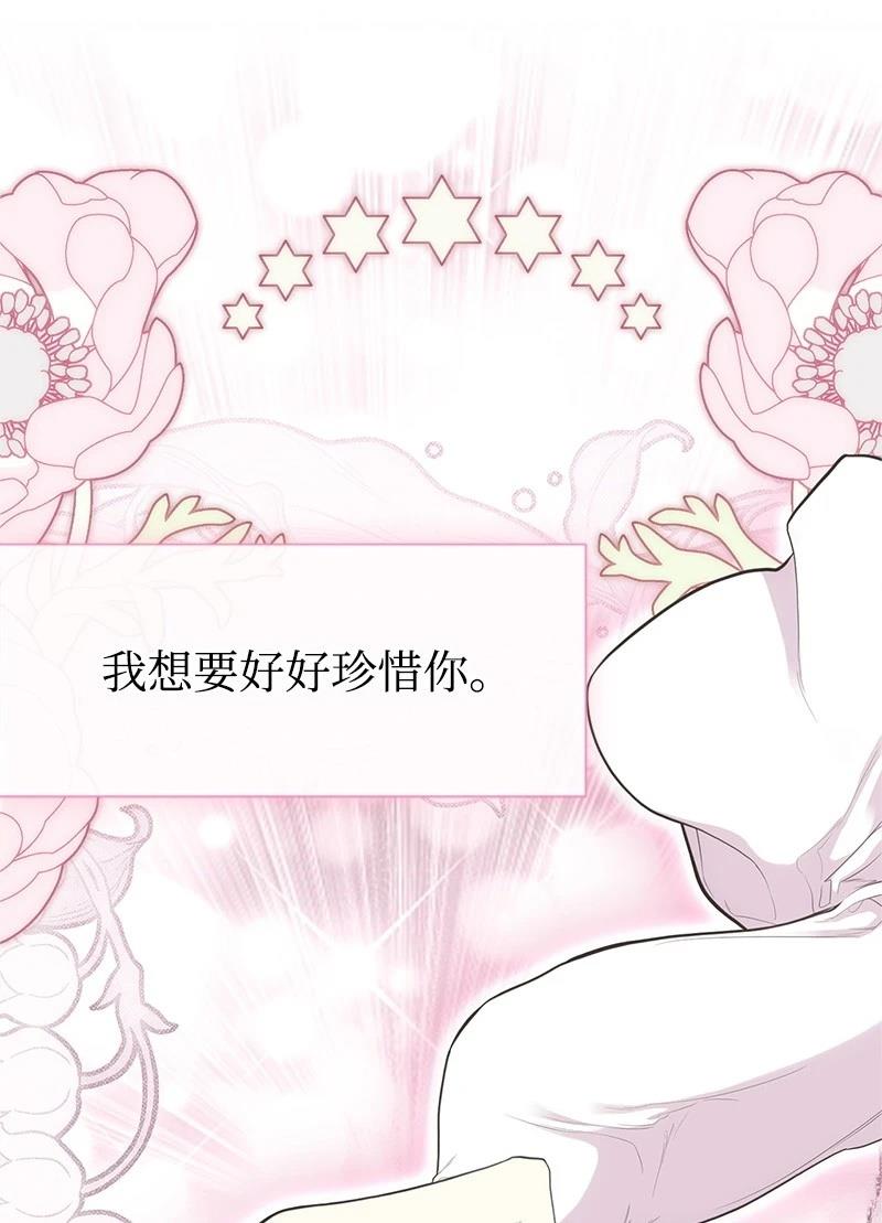 第85话50
