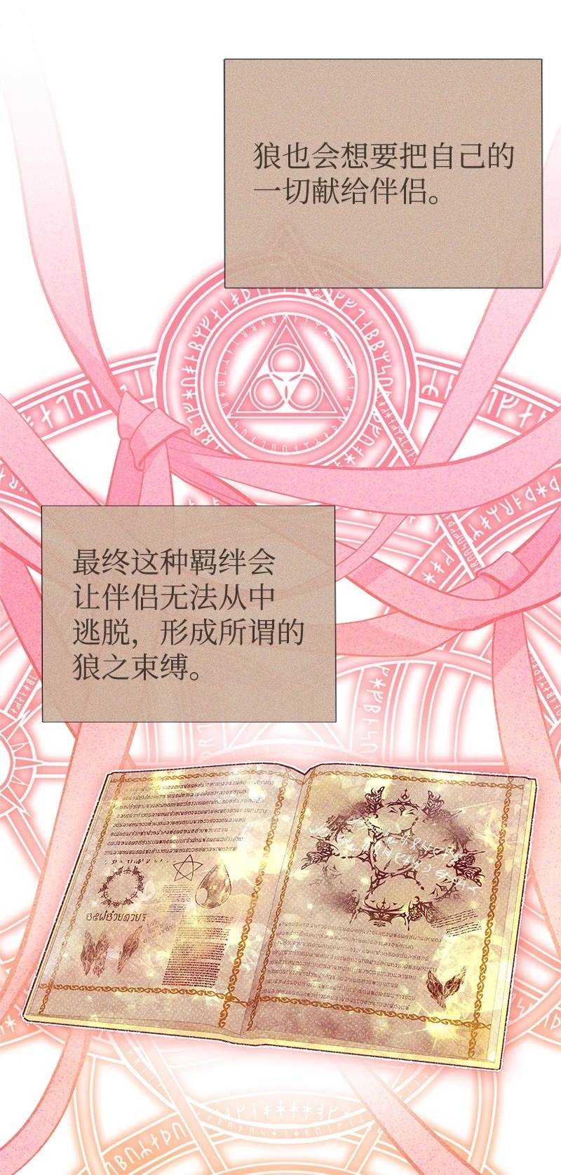 第85话55