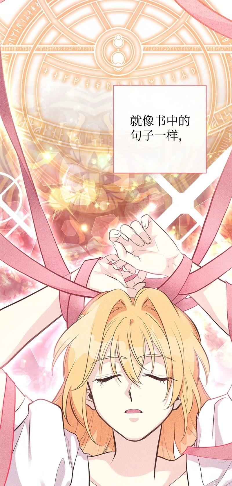 第85话56
