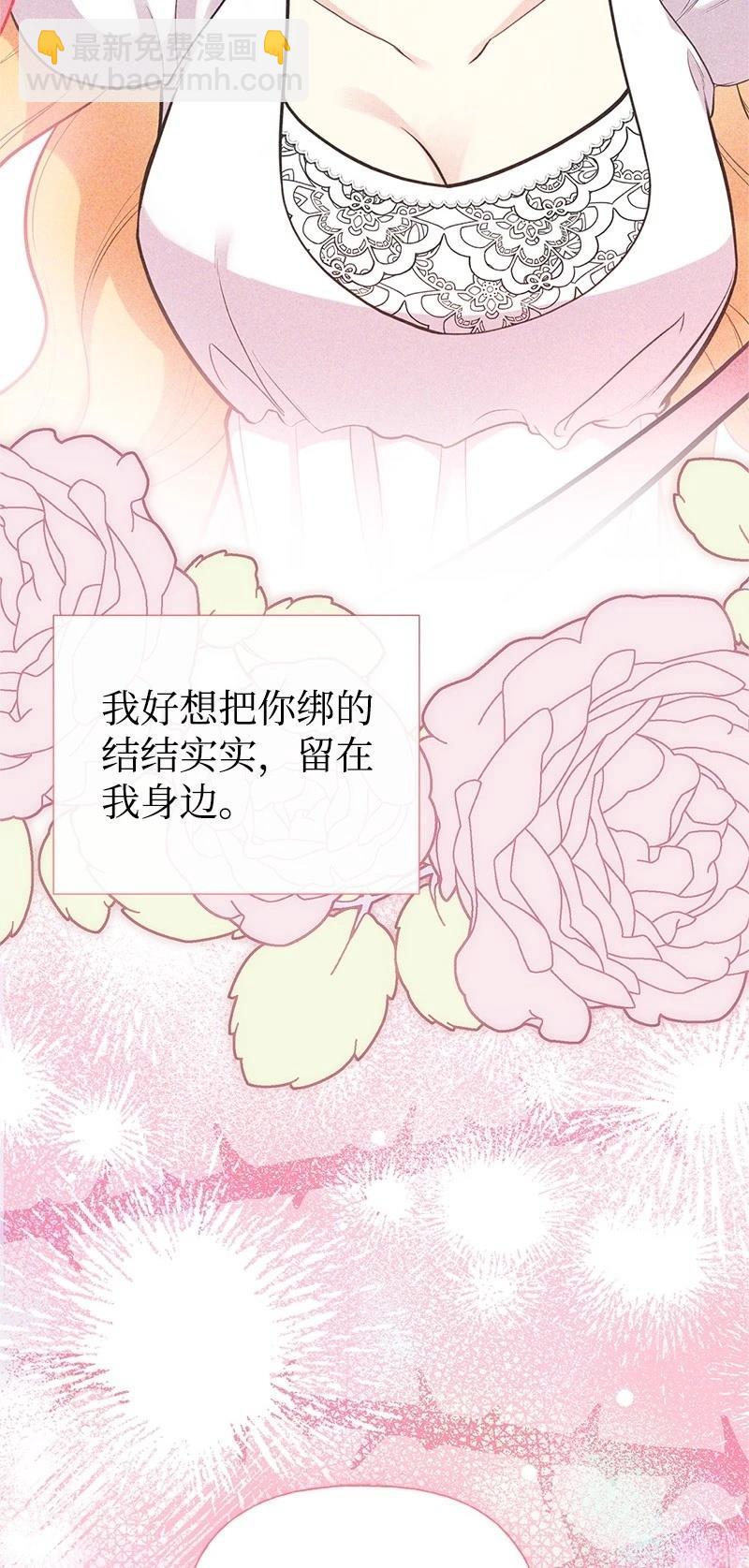 第85话57