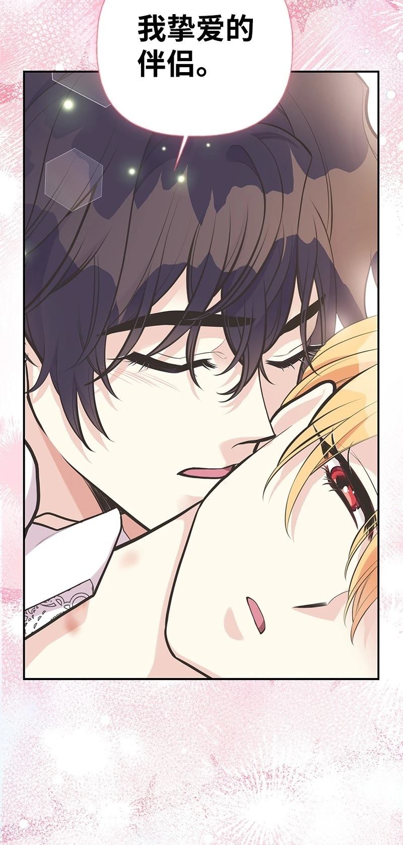 第85话58