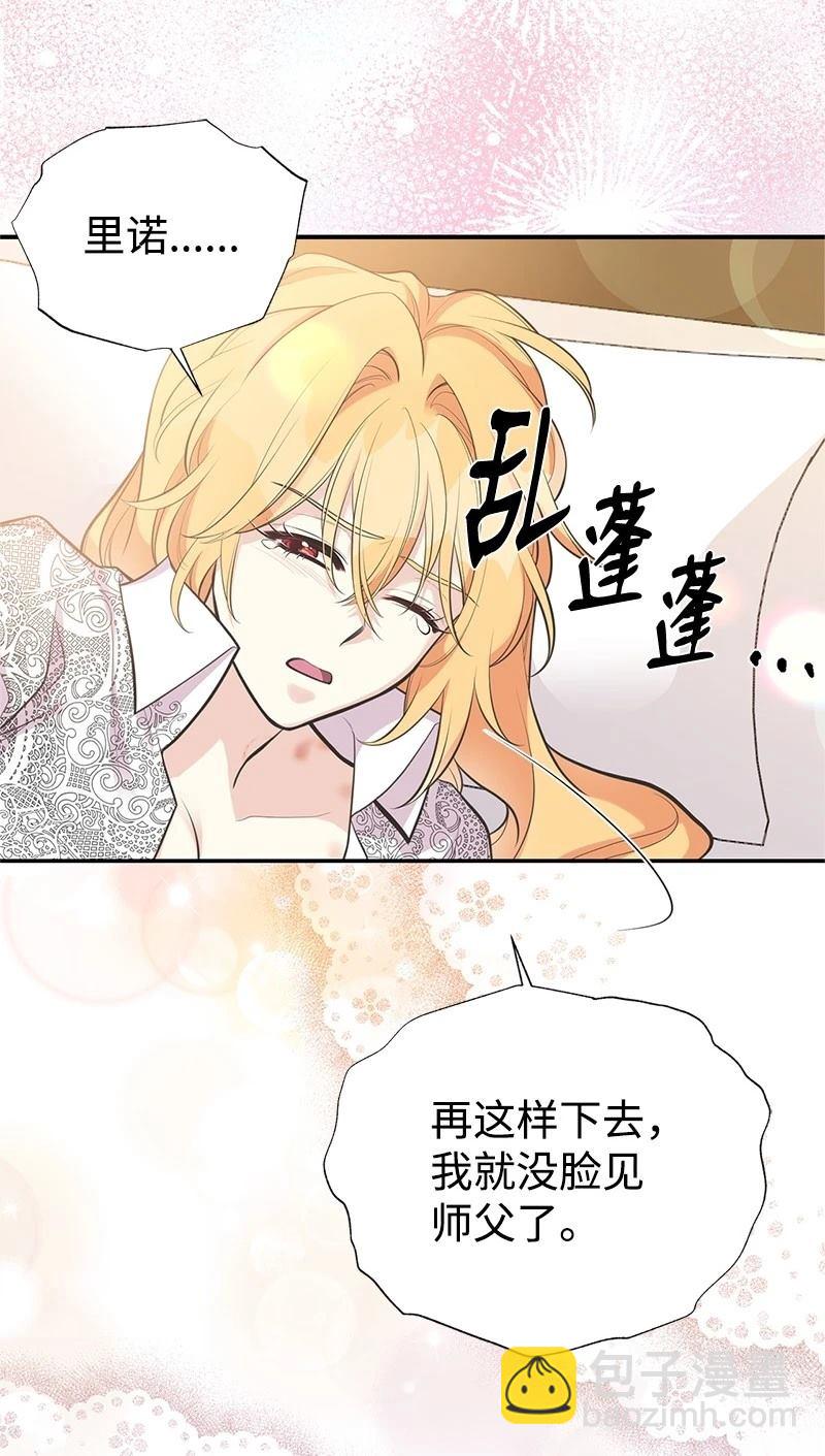 第85话59