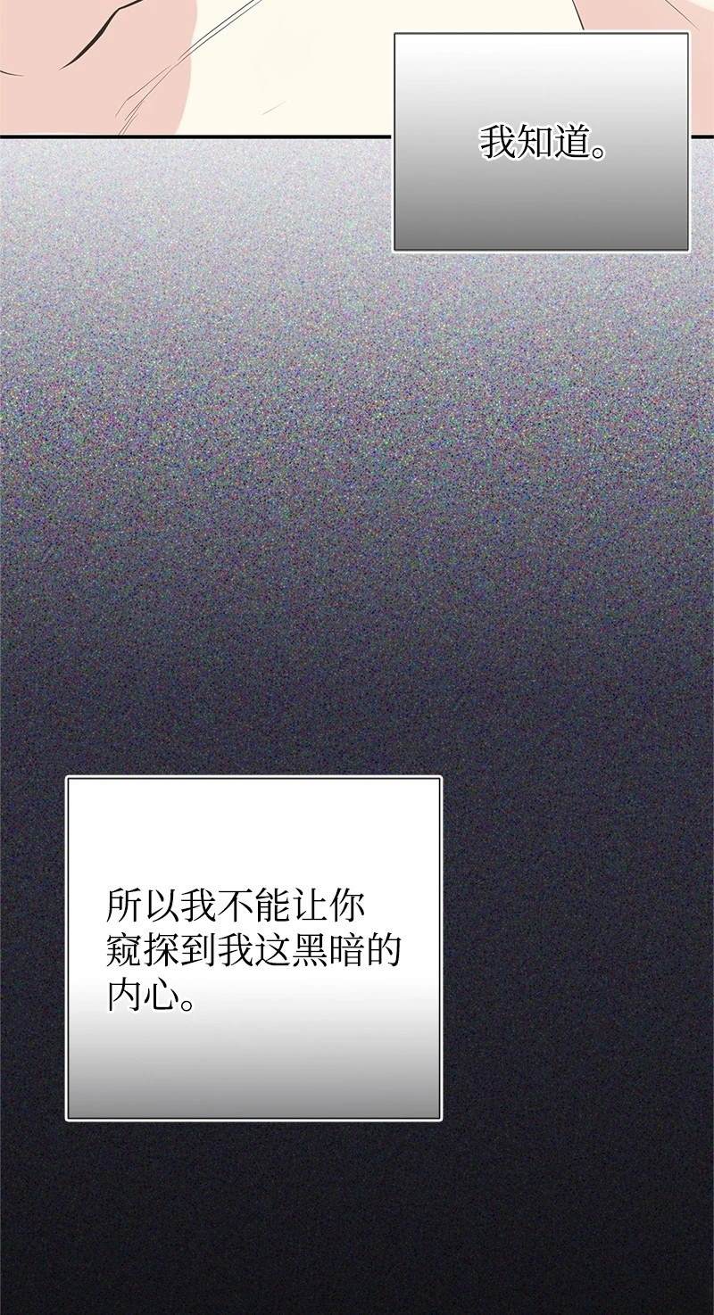 第85话61