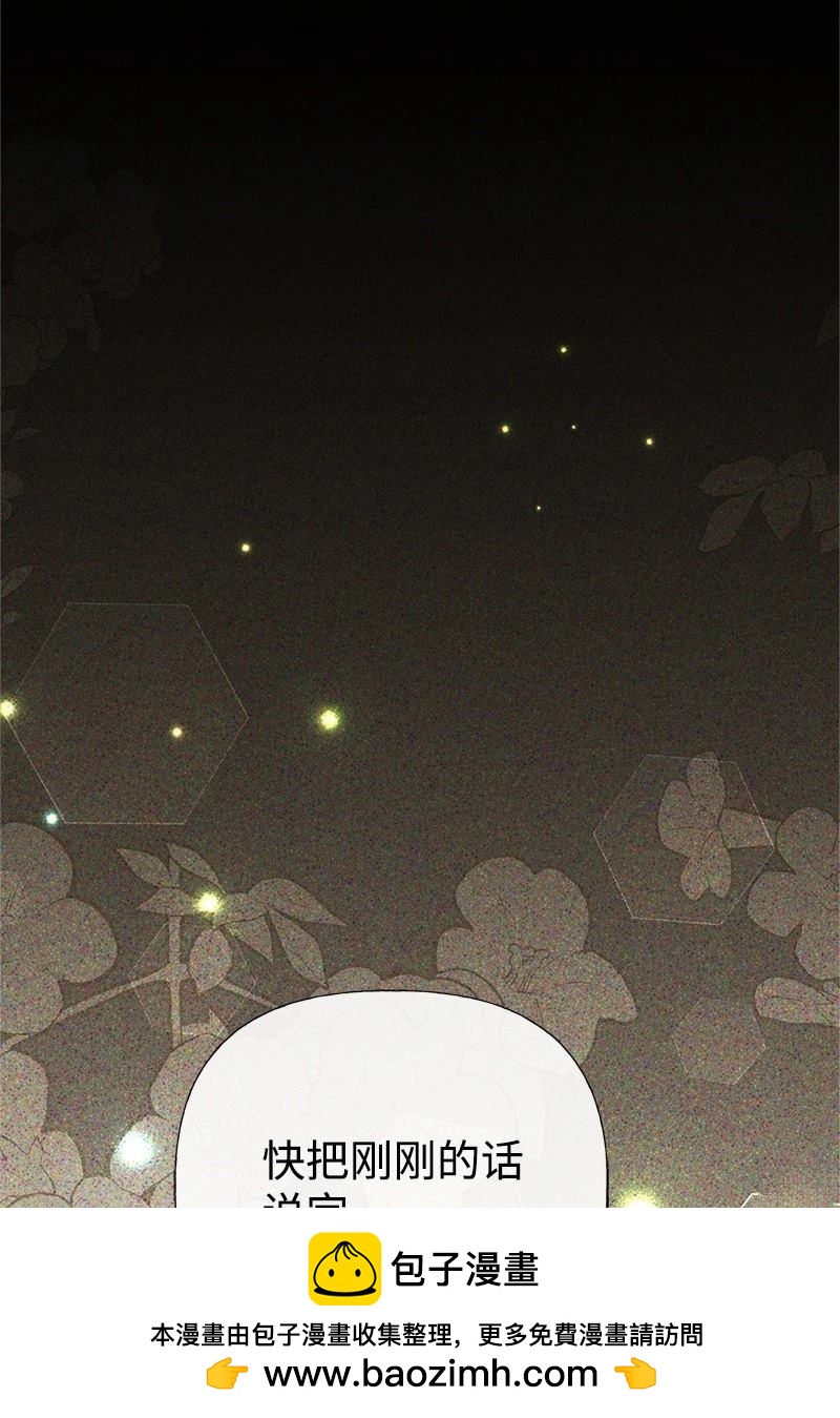 第85话63