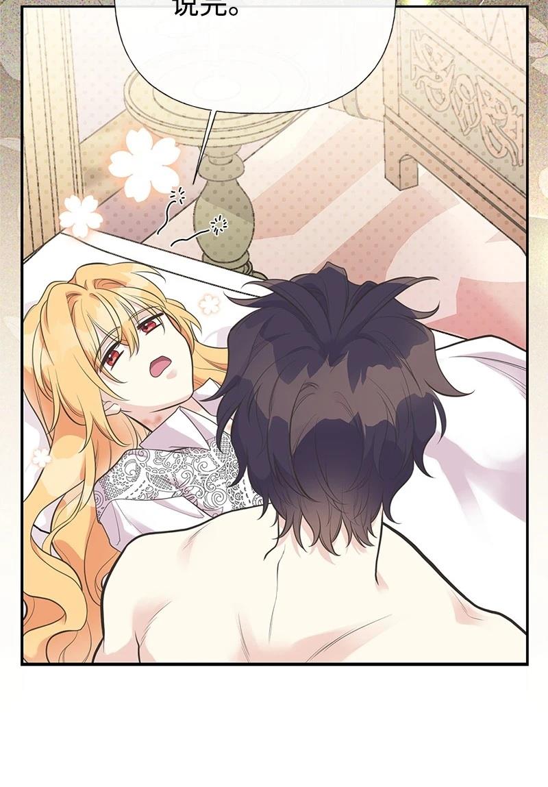 第85话64