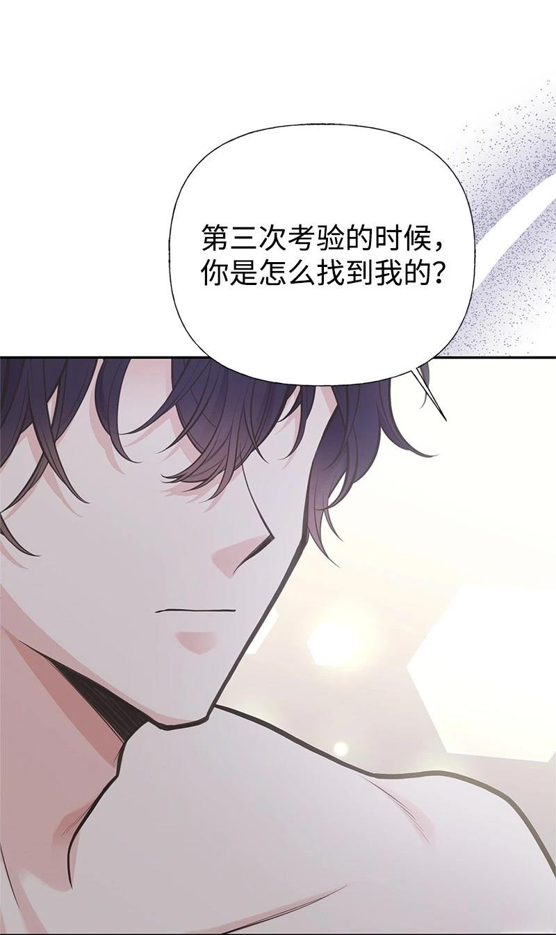 第85话65