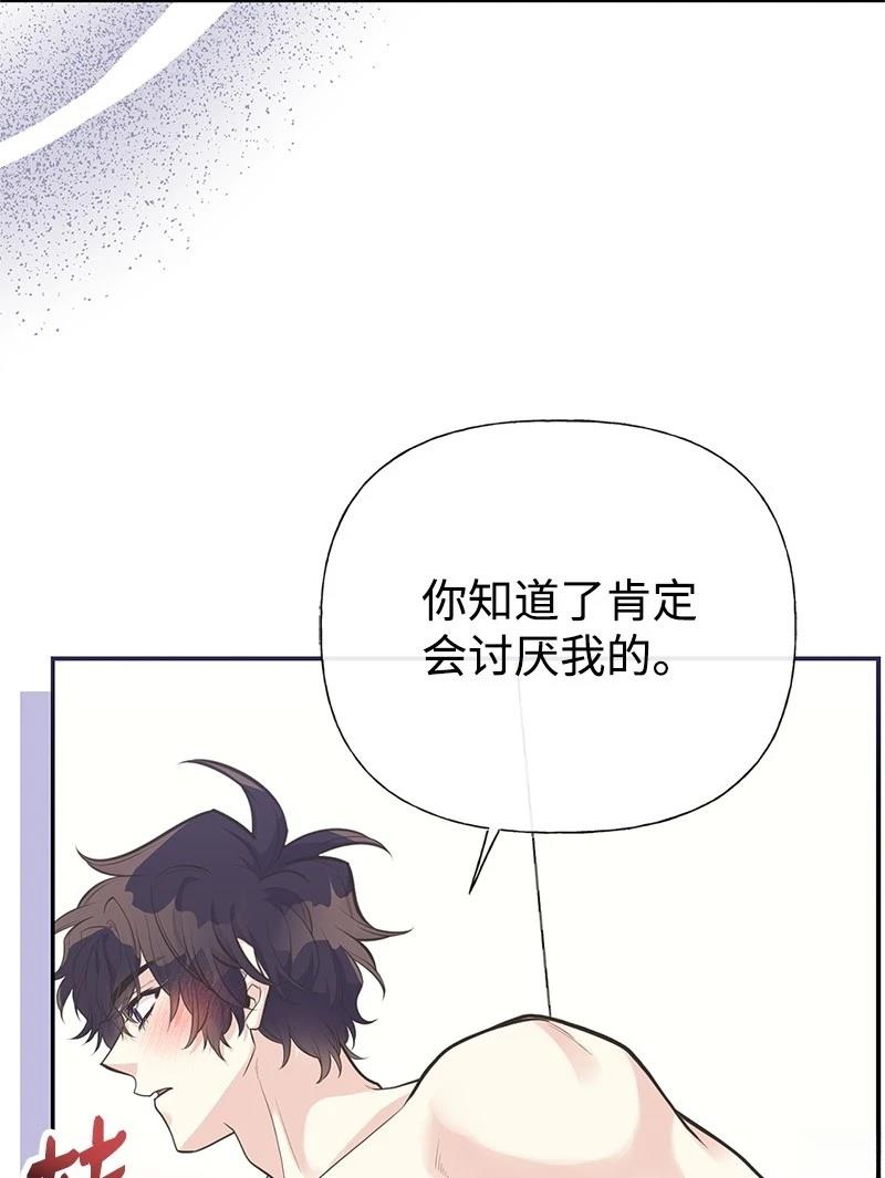 第85话66