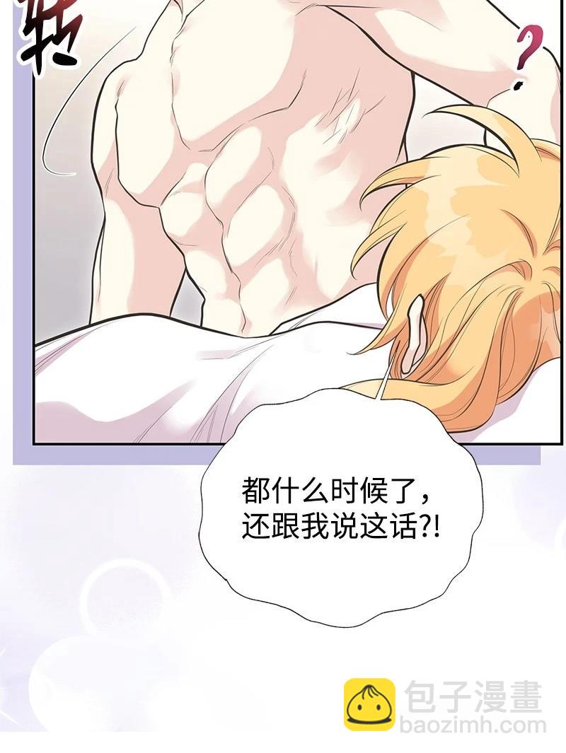 第85话67