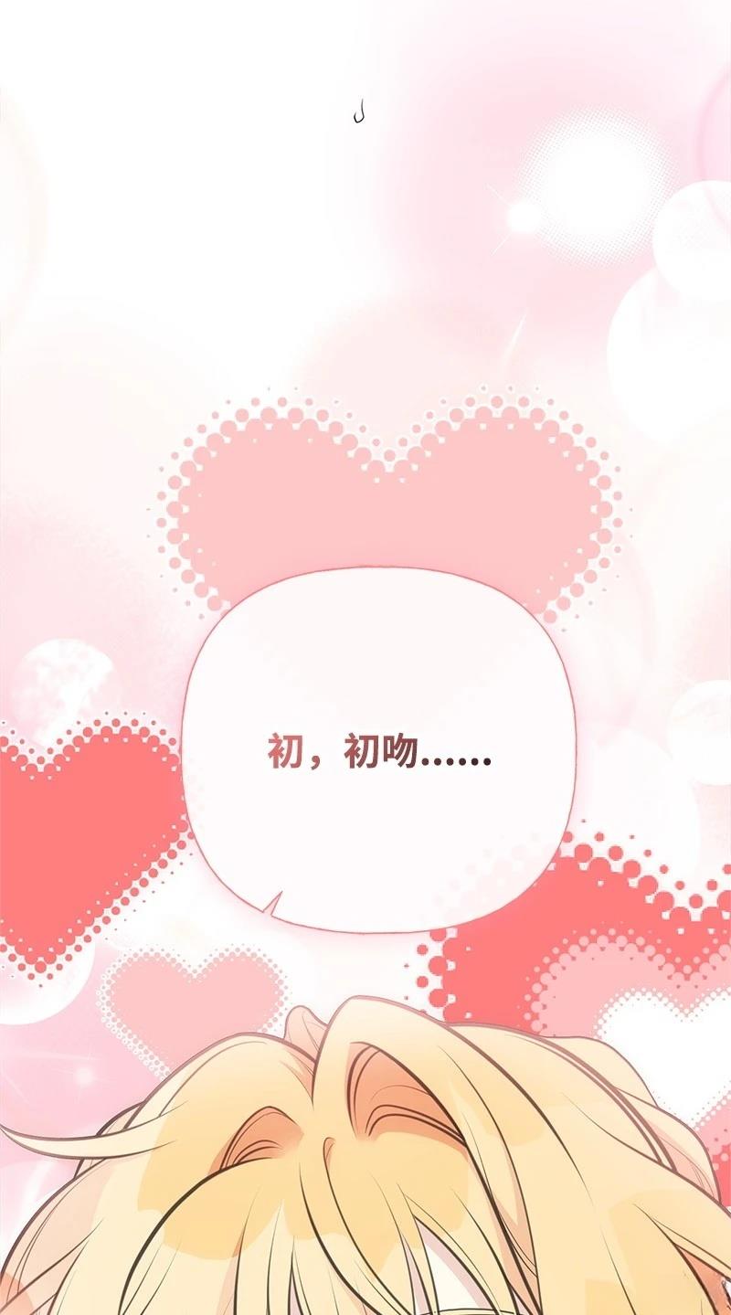 第85话69