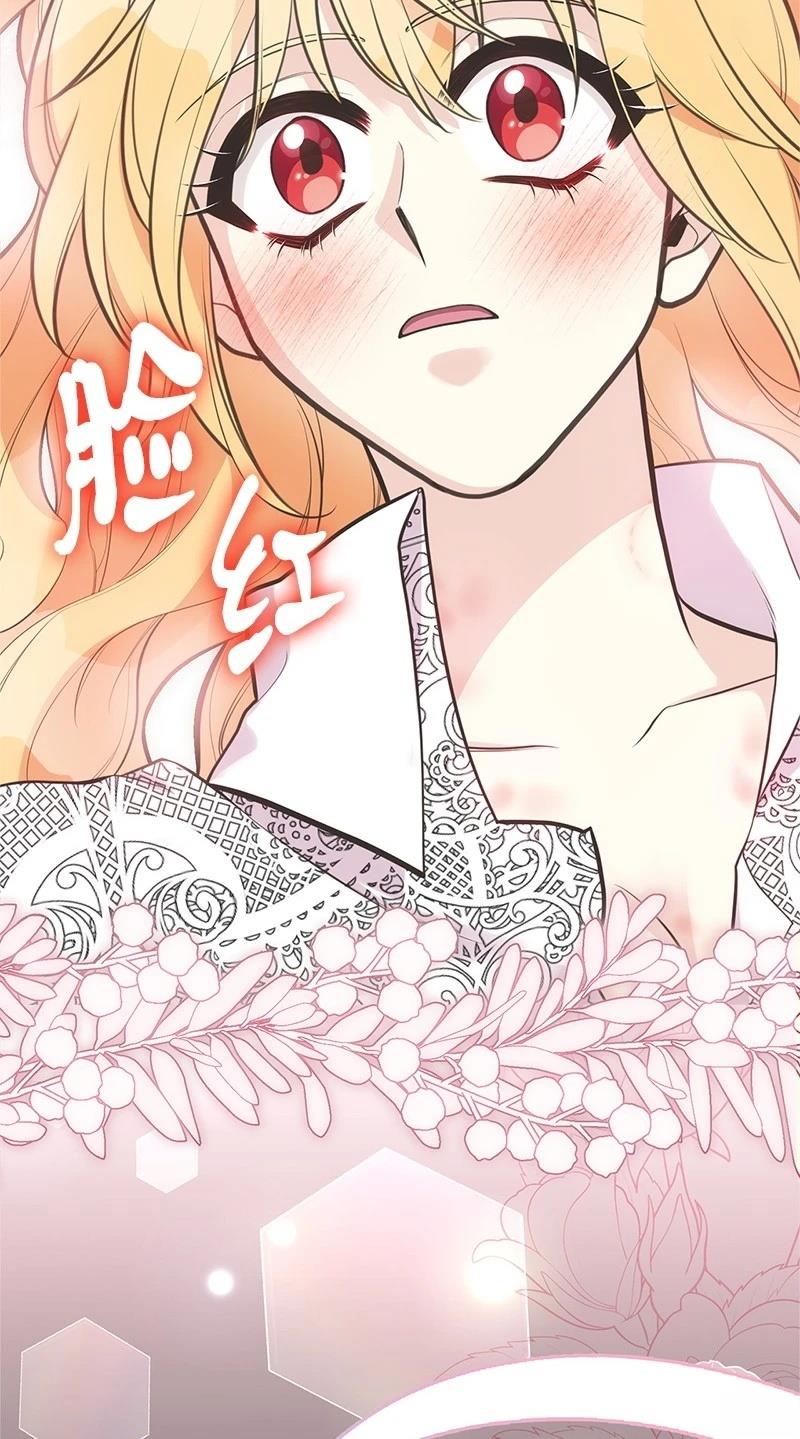 第85话70