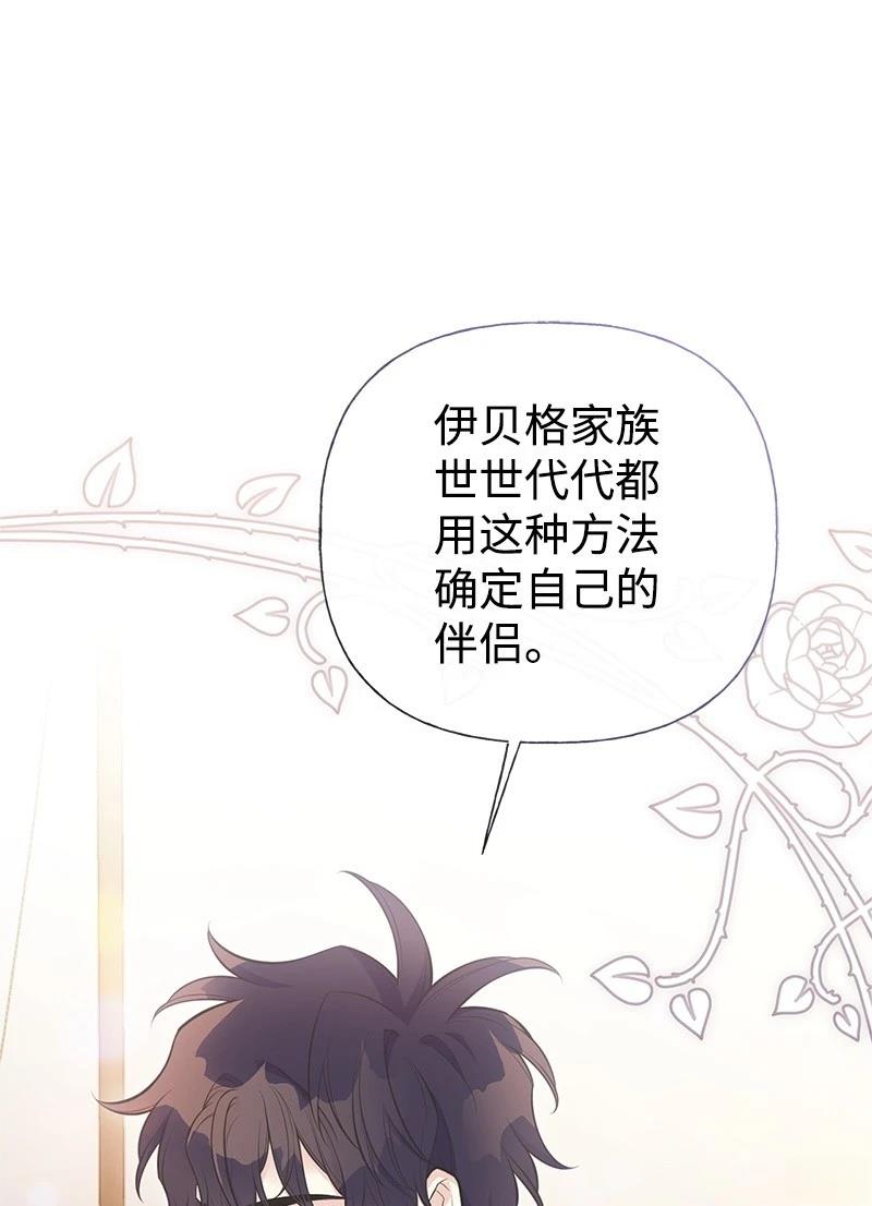 第85话73