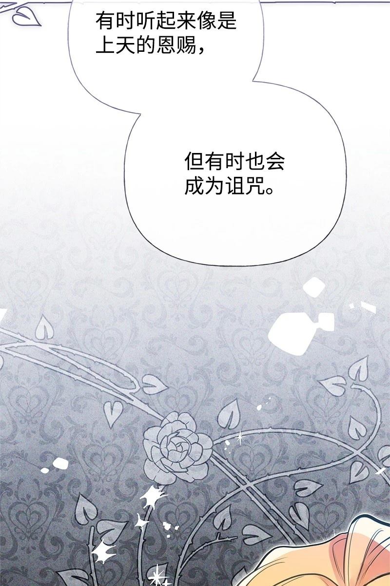 第85话75
