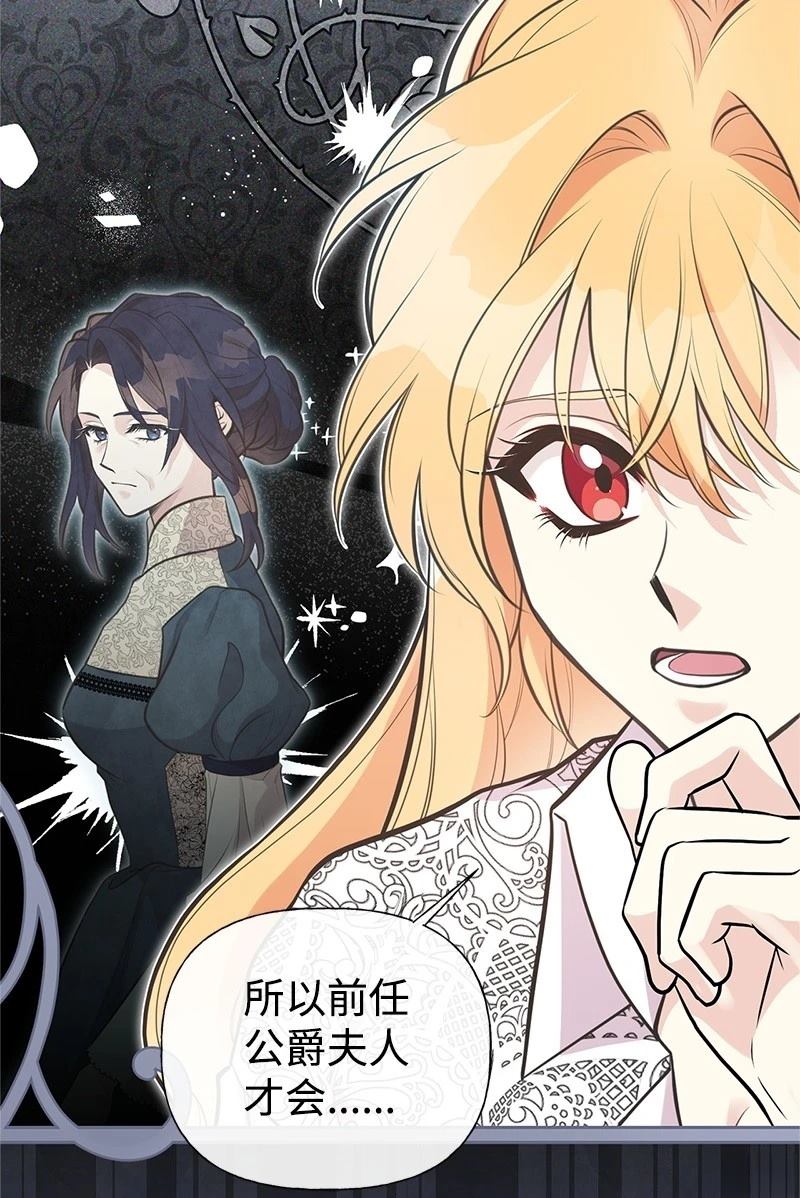 第85话76