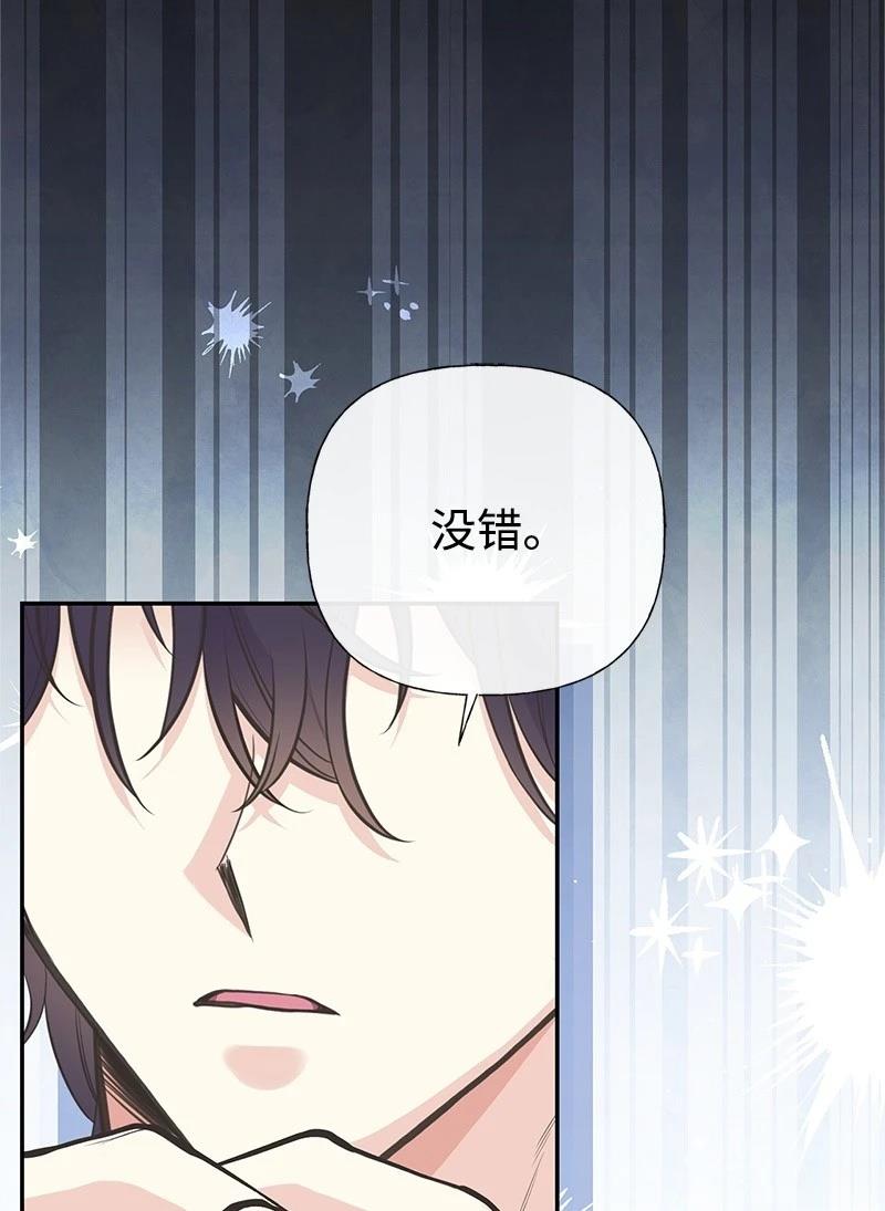 第85话77