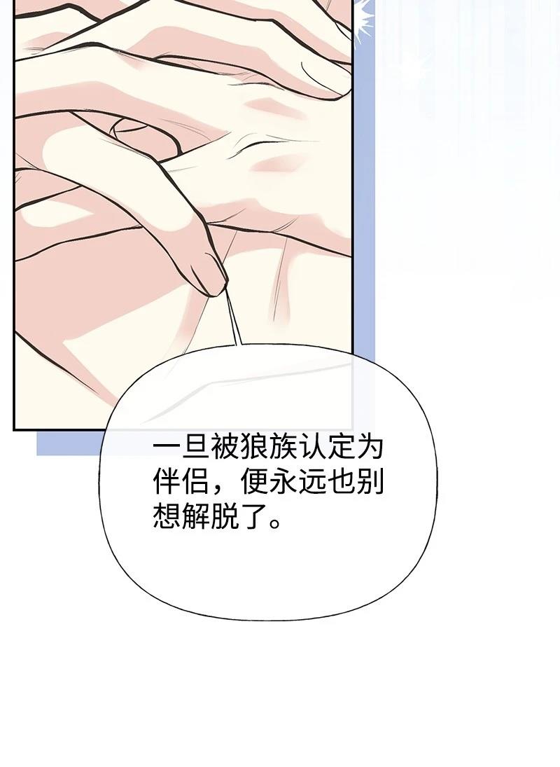 第85话78