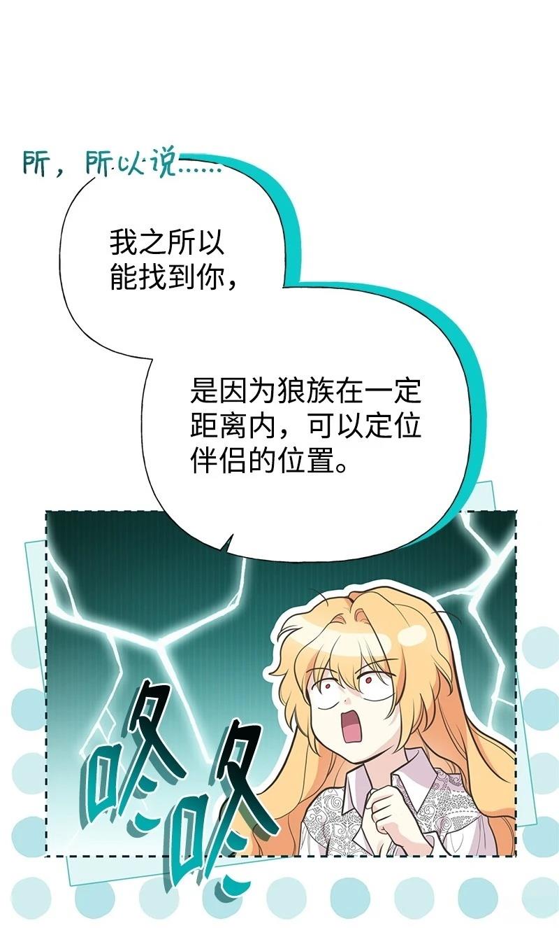 第85话79