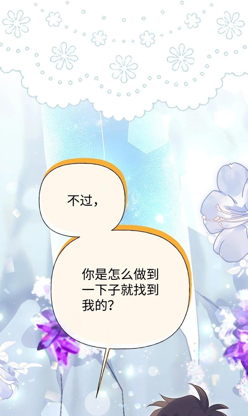 第85话8