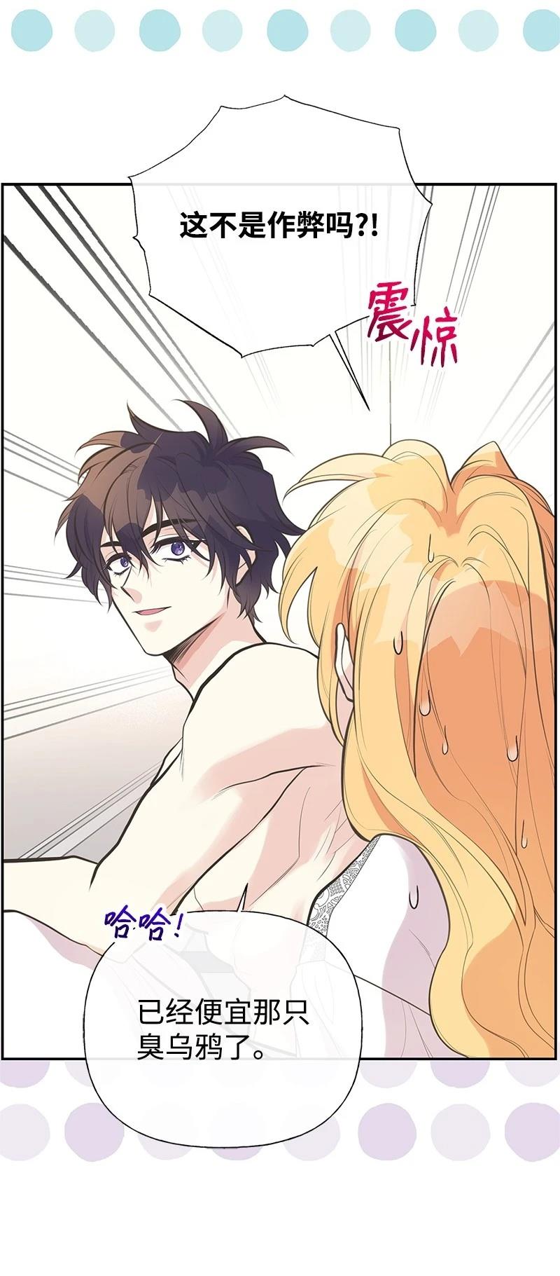 第85话80