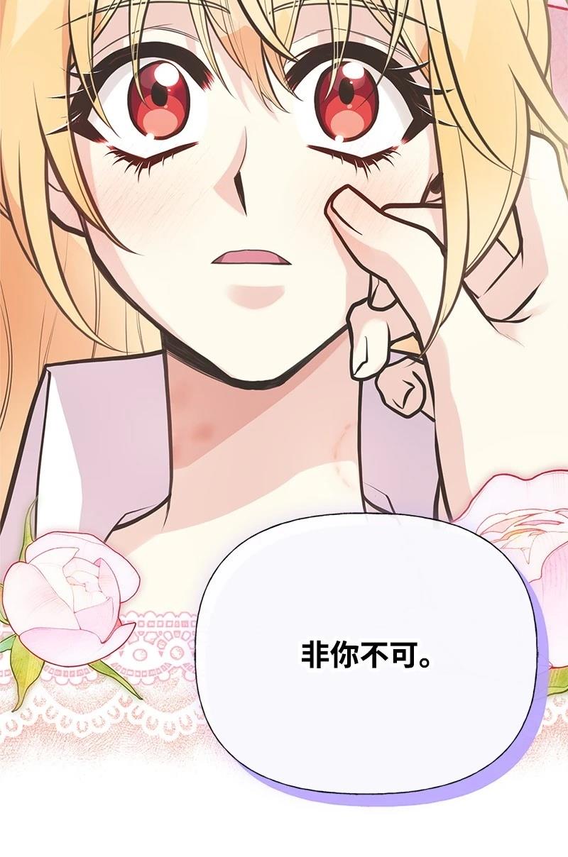 第85话82