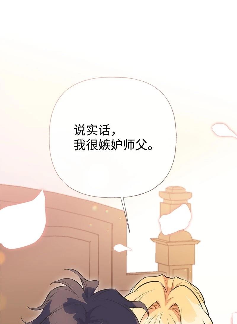 第85话84