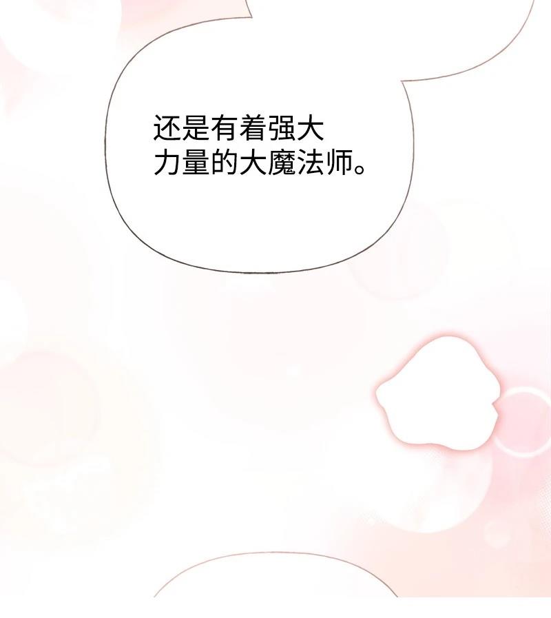 第85话86