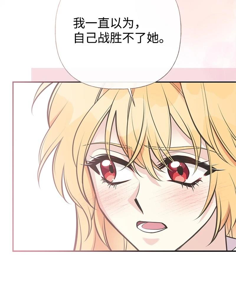 第85话87