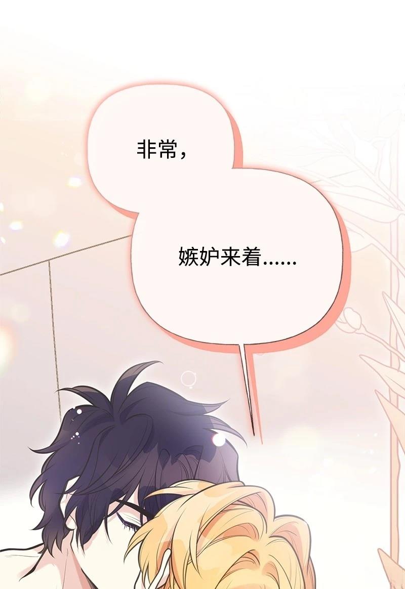 第85话88