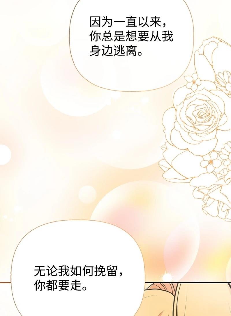 第85话92
