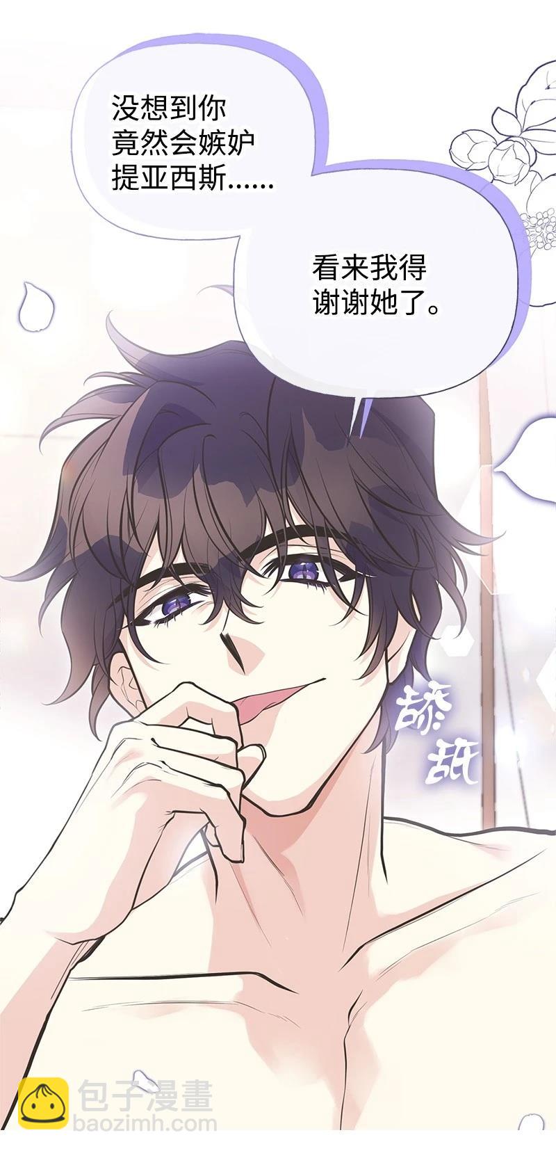 第85话94