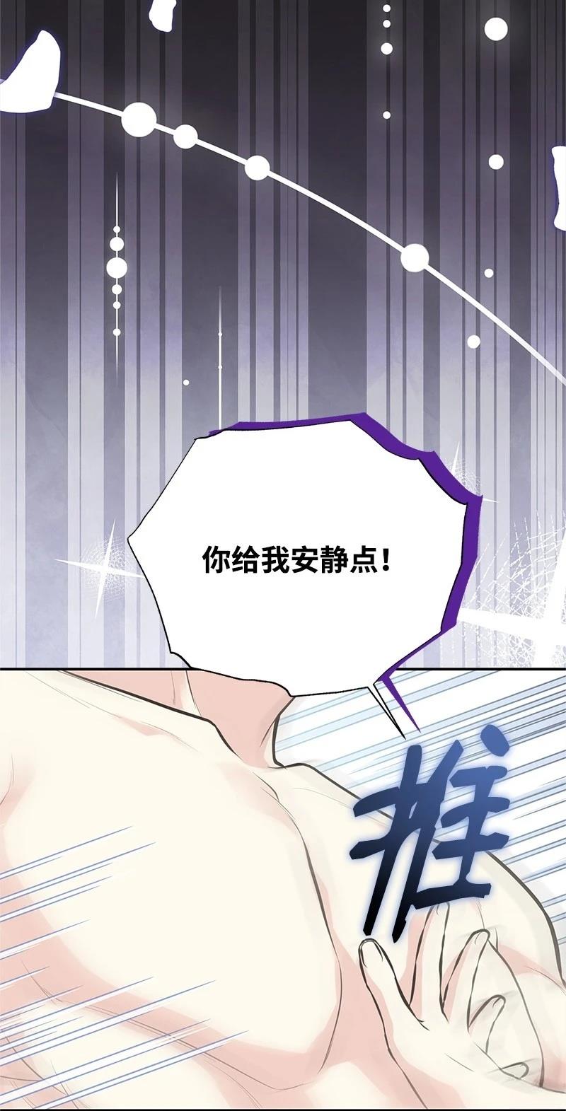 第85话96