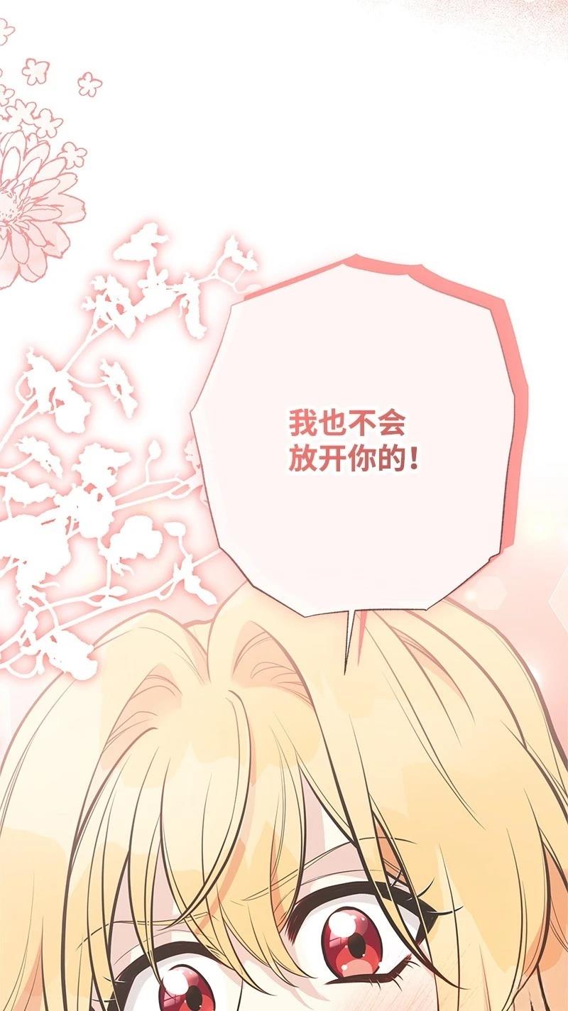 第85话98