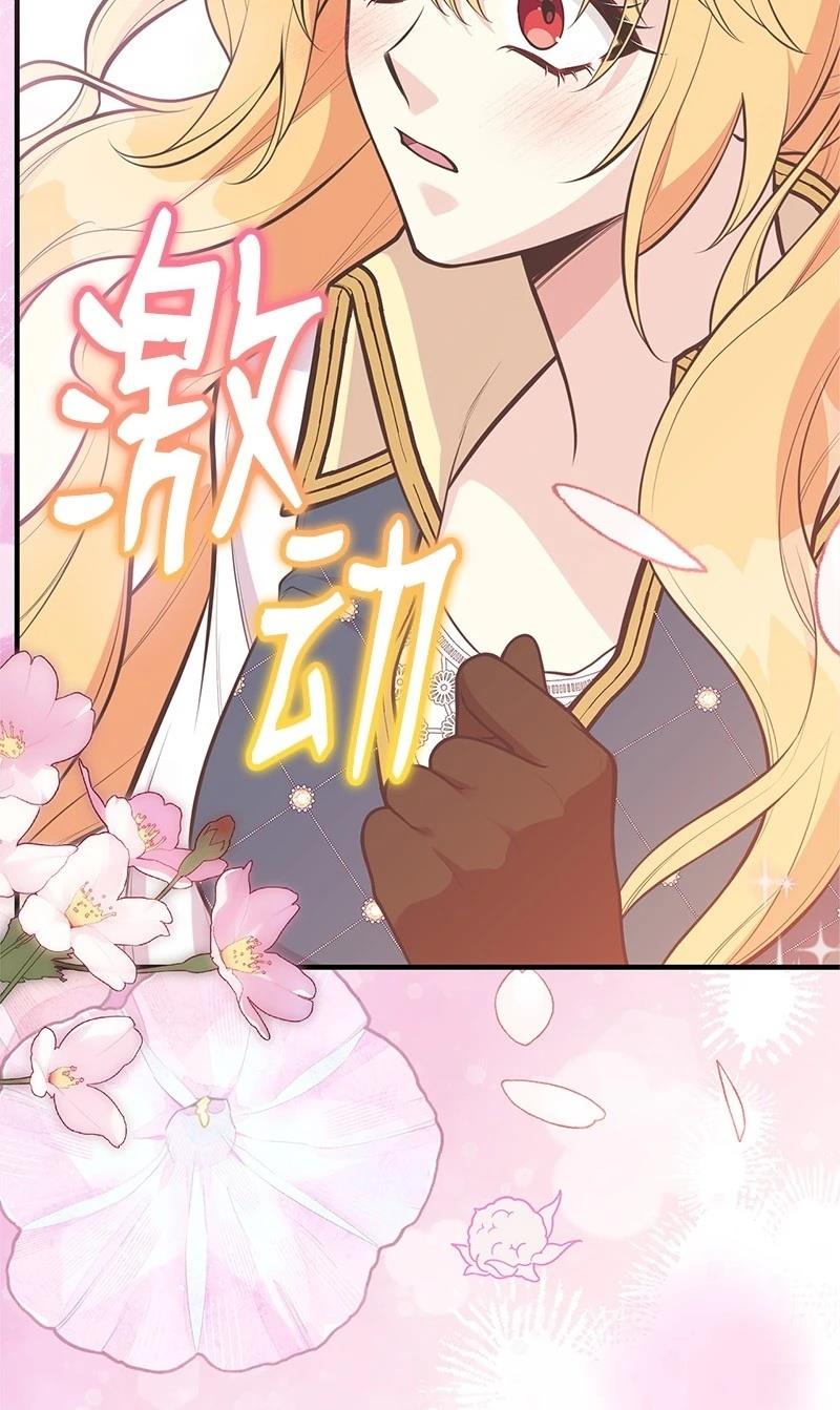 第91话11