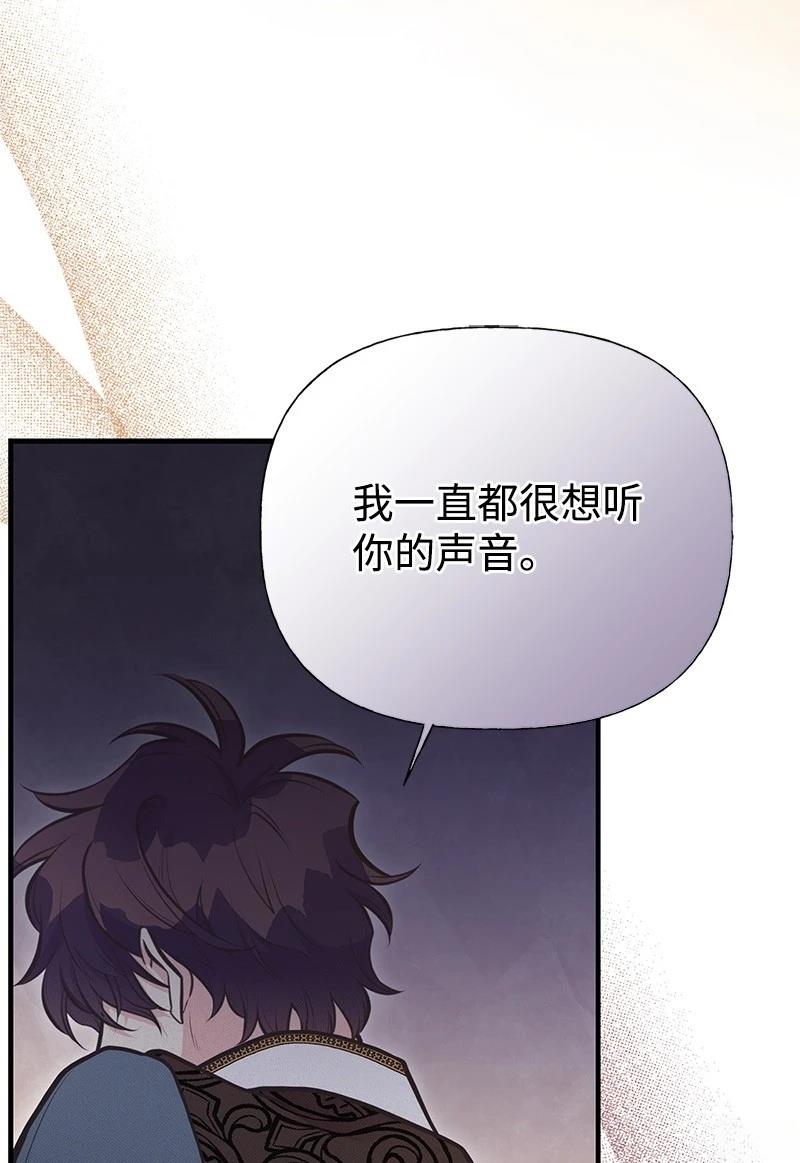 第91话17
