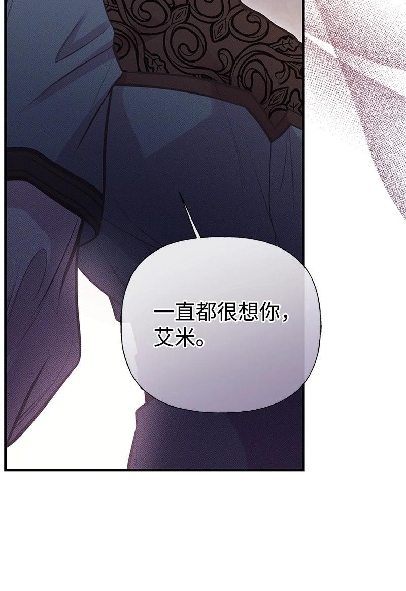 第91话18