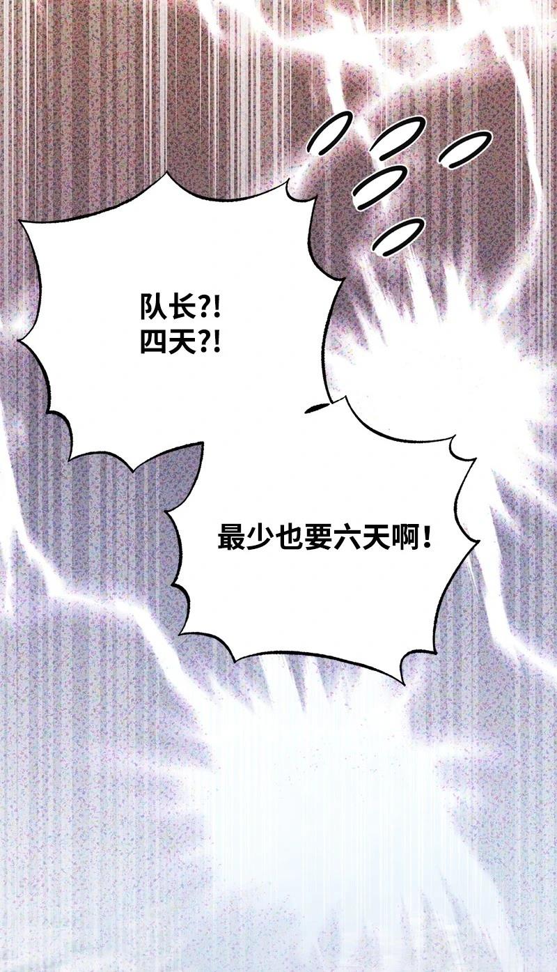 第91话65