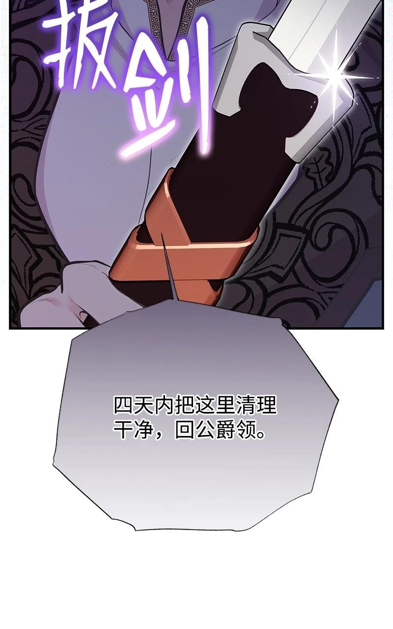 第91话68