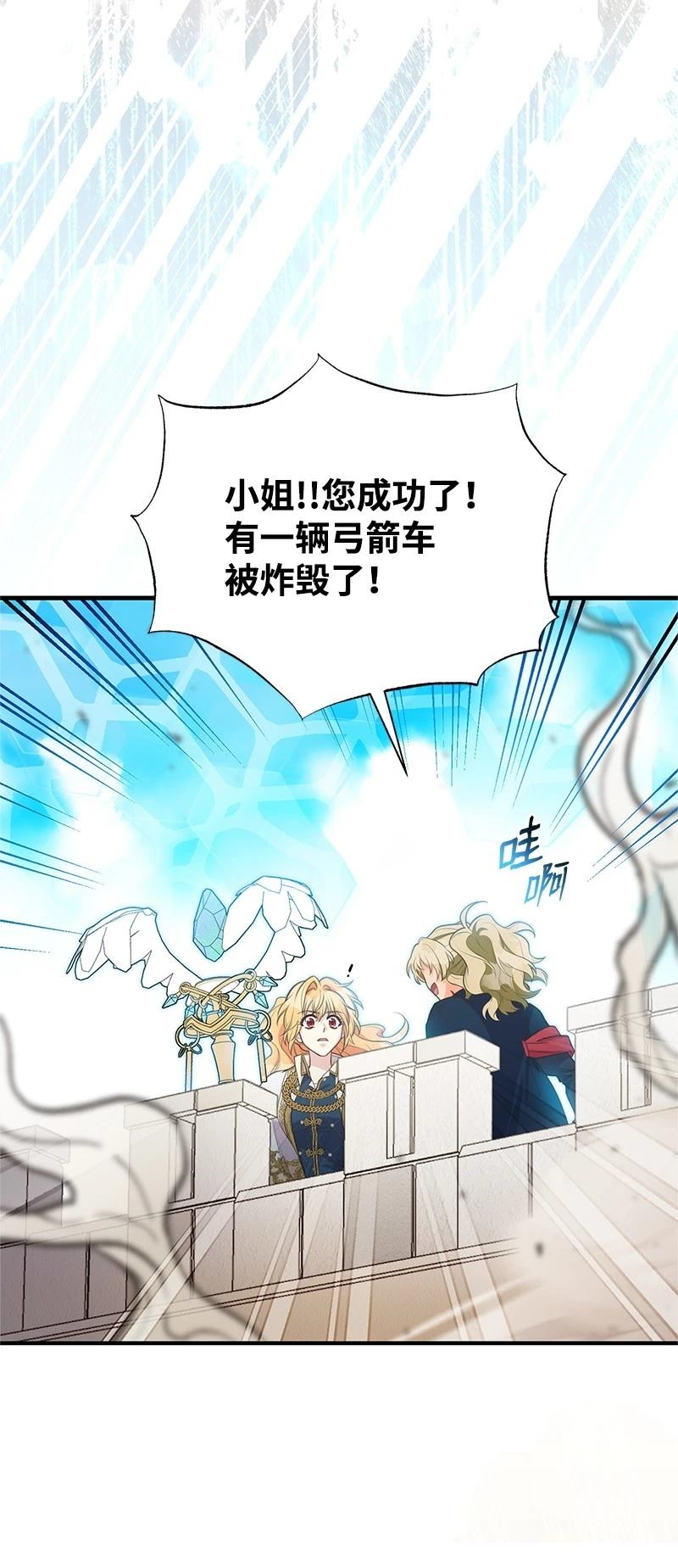 第91话87