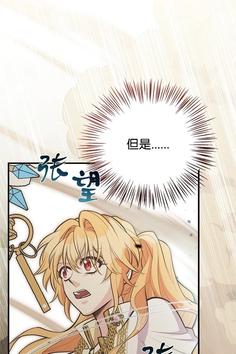 第91话88