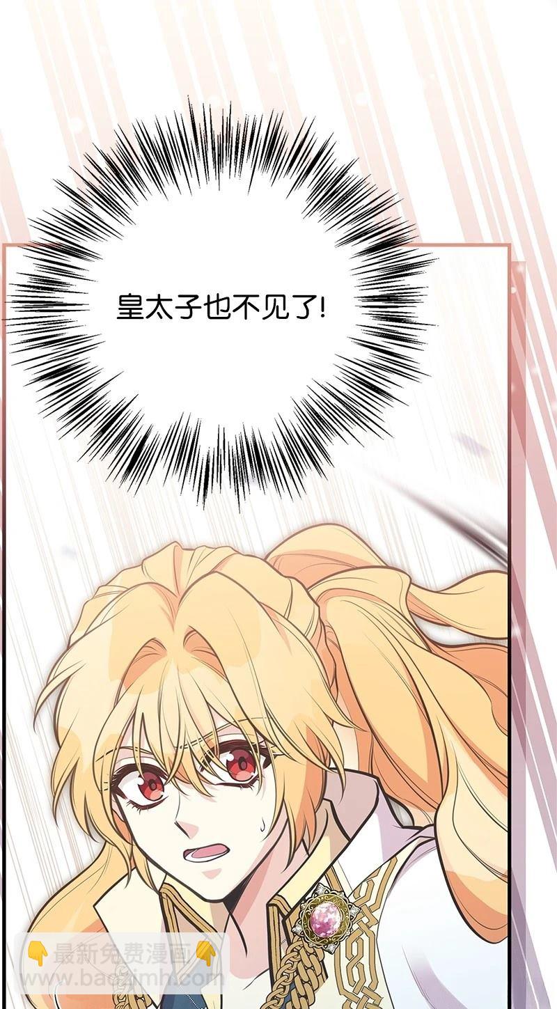 第91话96