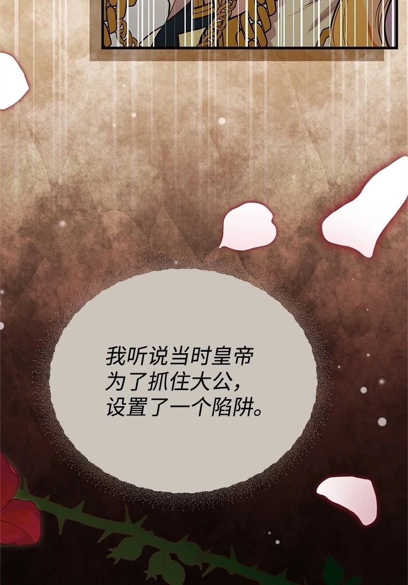 第92话18