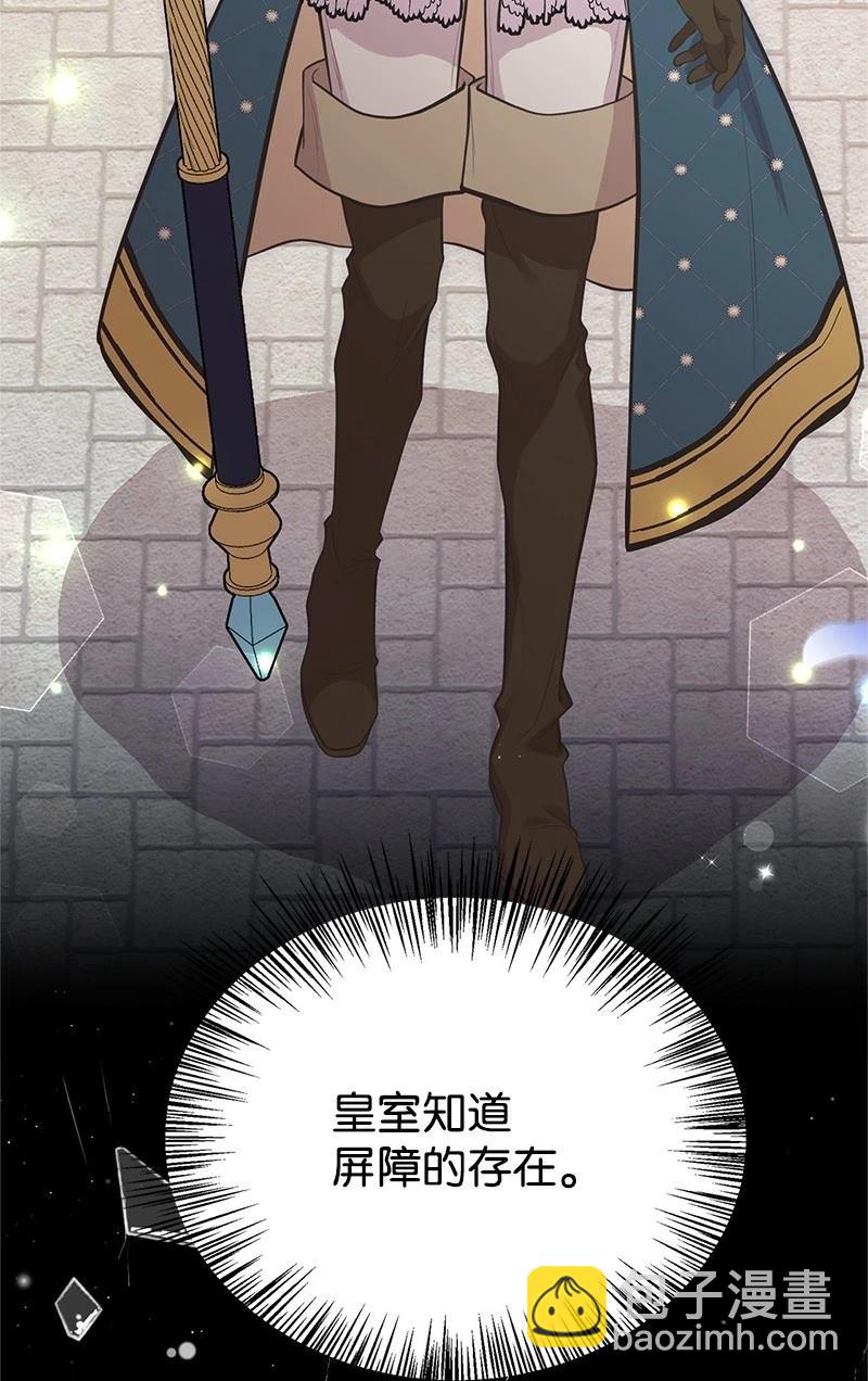 第92话23