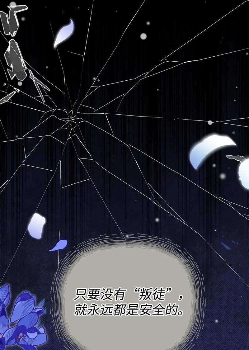 第92话24