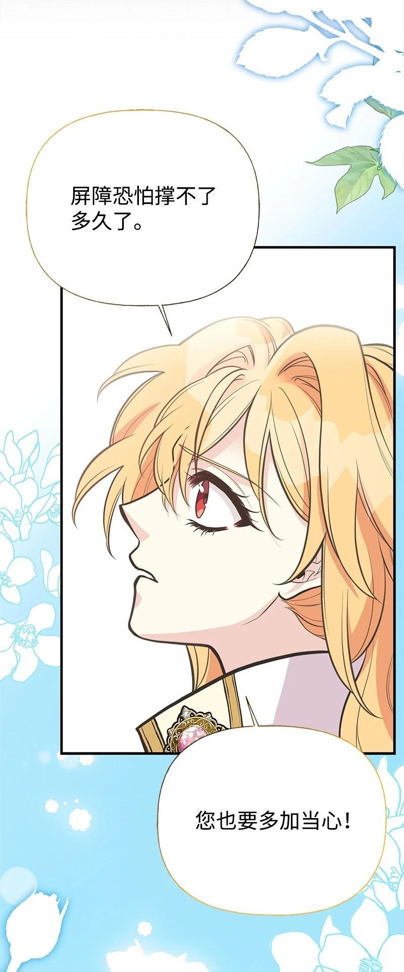 第92话32