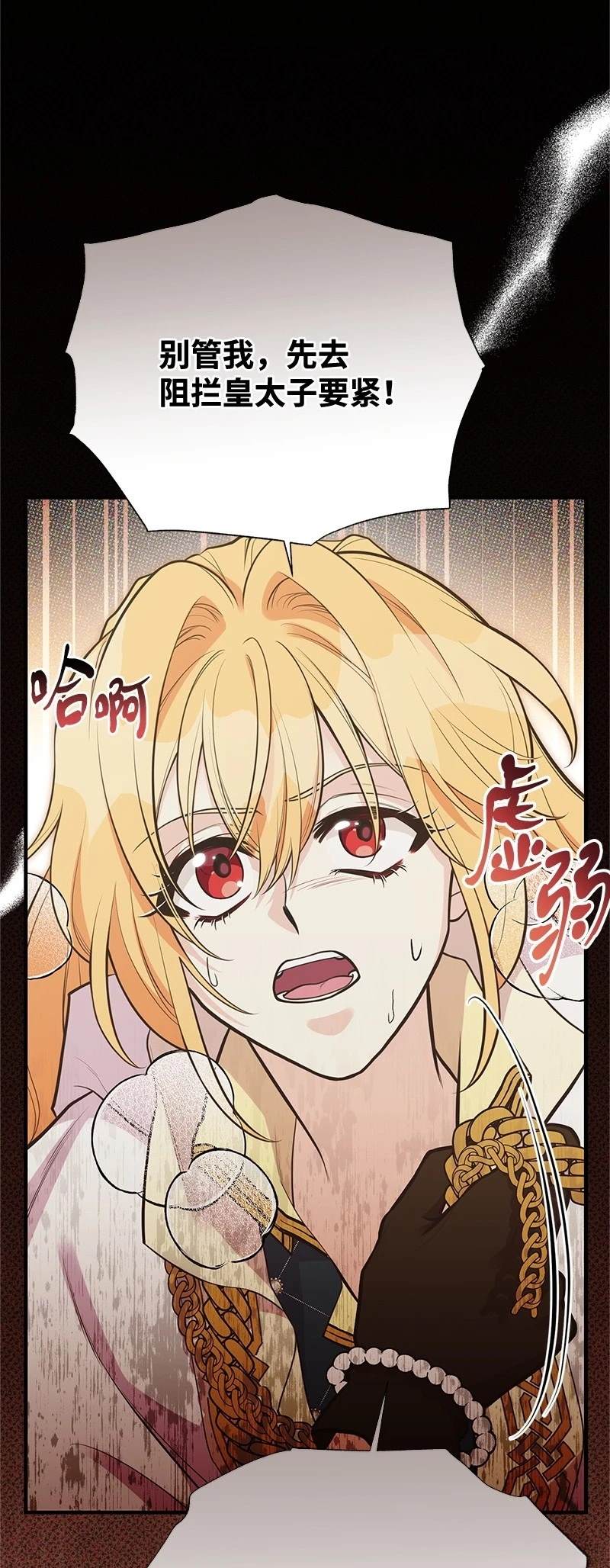 第92话43