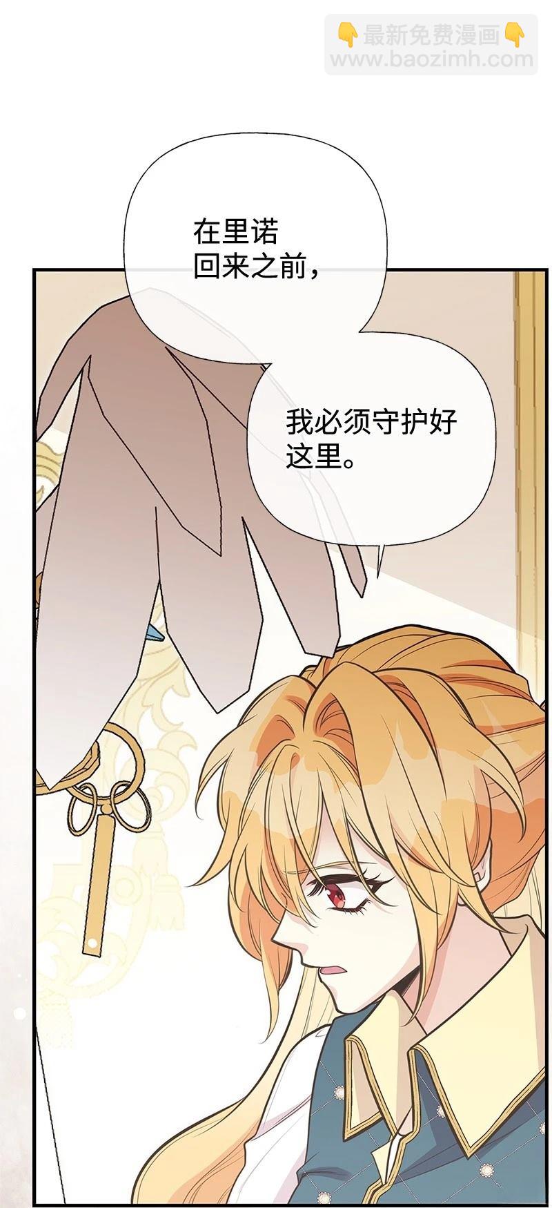 第92话54