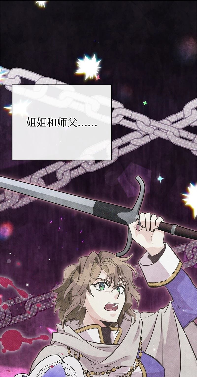 第92话56