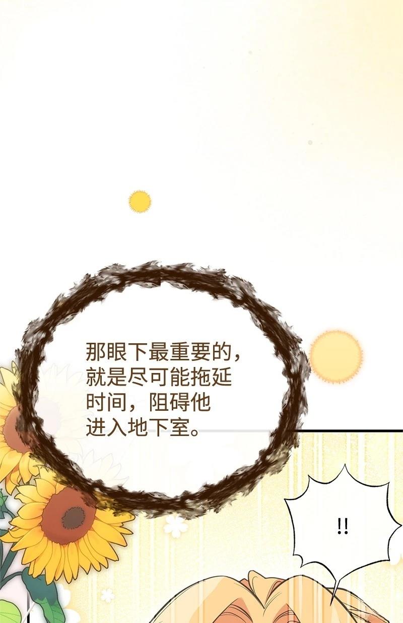 第92话66