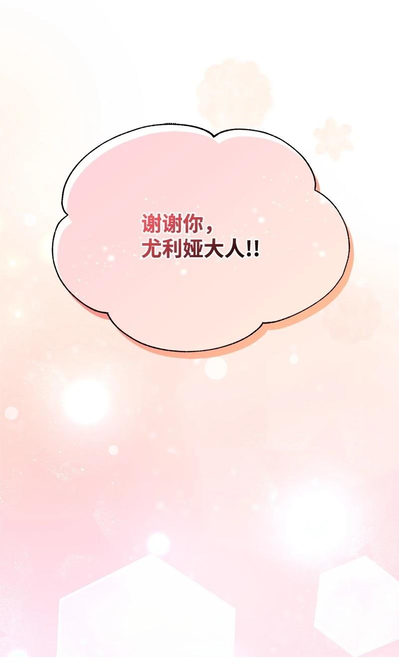 第92话68