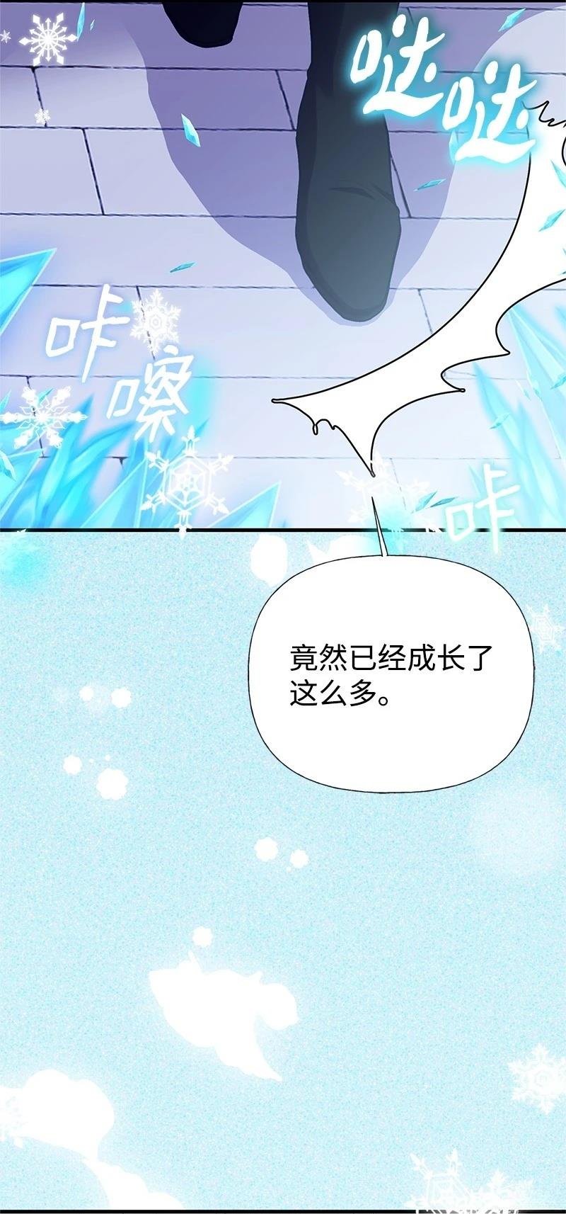 第92话79